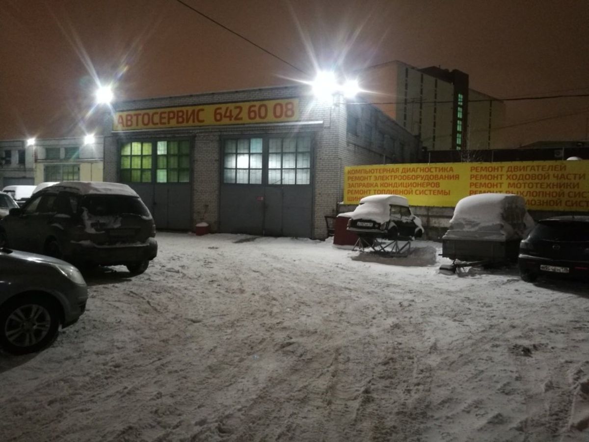 Въезд в автосервис, Кондратенко, 3